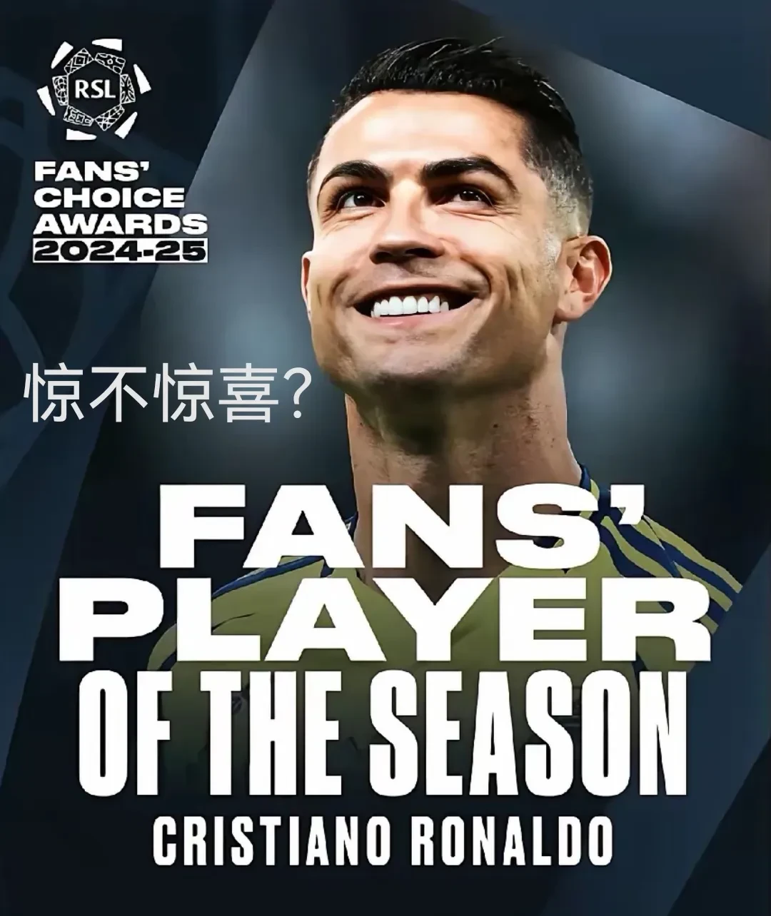 奥地利队豪取世界杯三分，锋芒初现