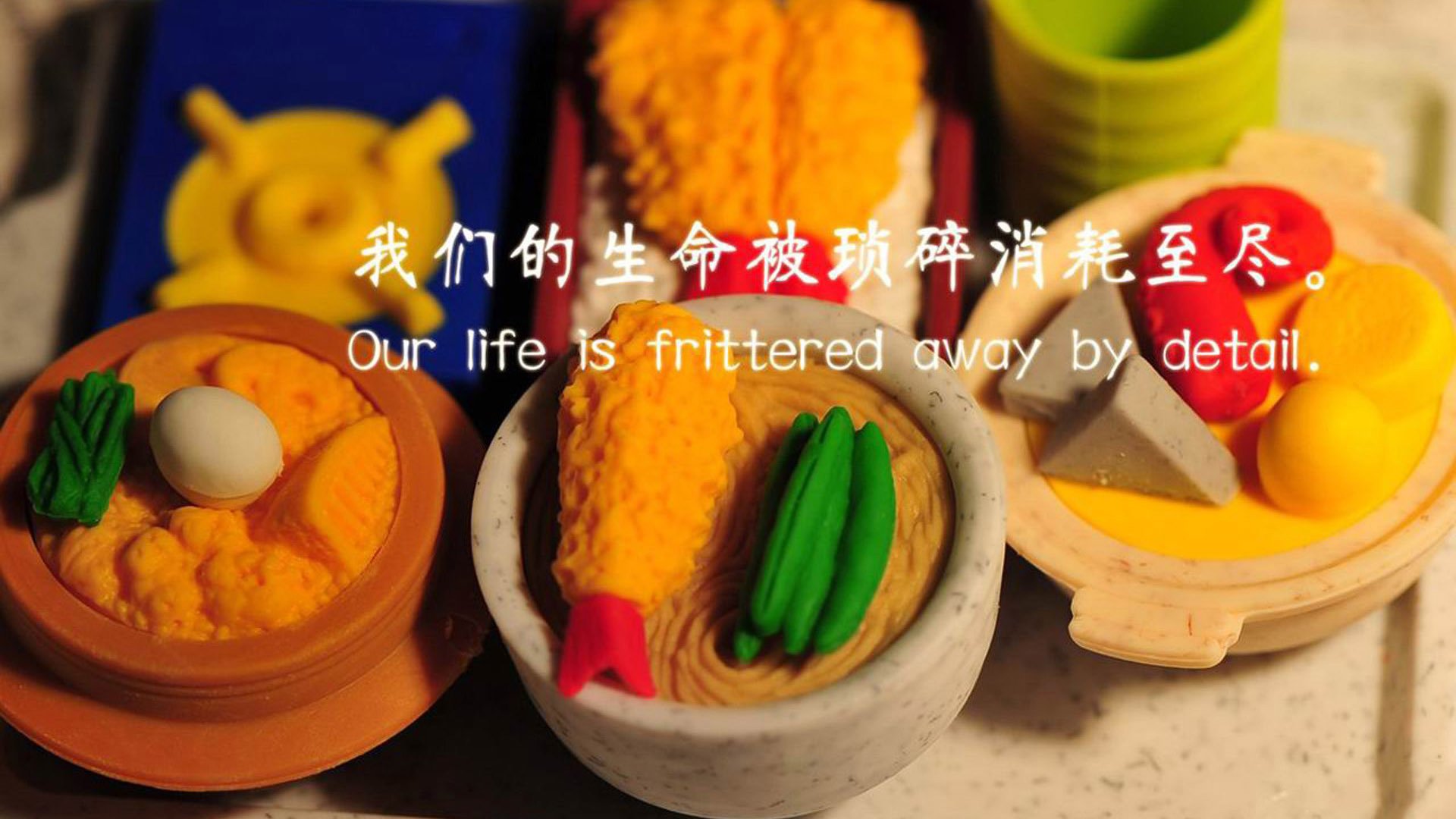 足下的理想国，我们每个人都是争冠的戈贝尔