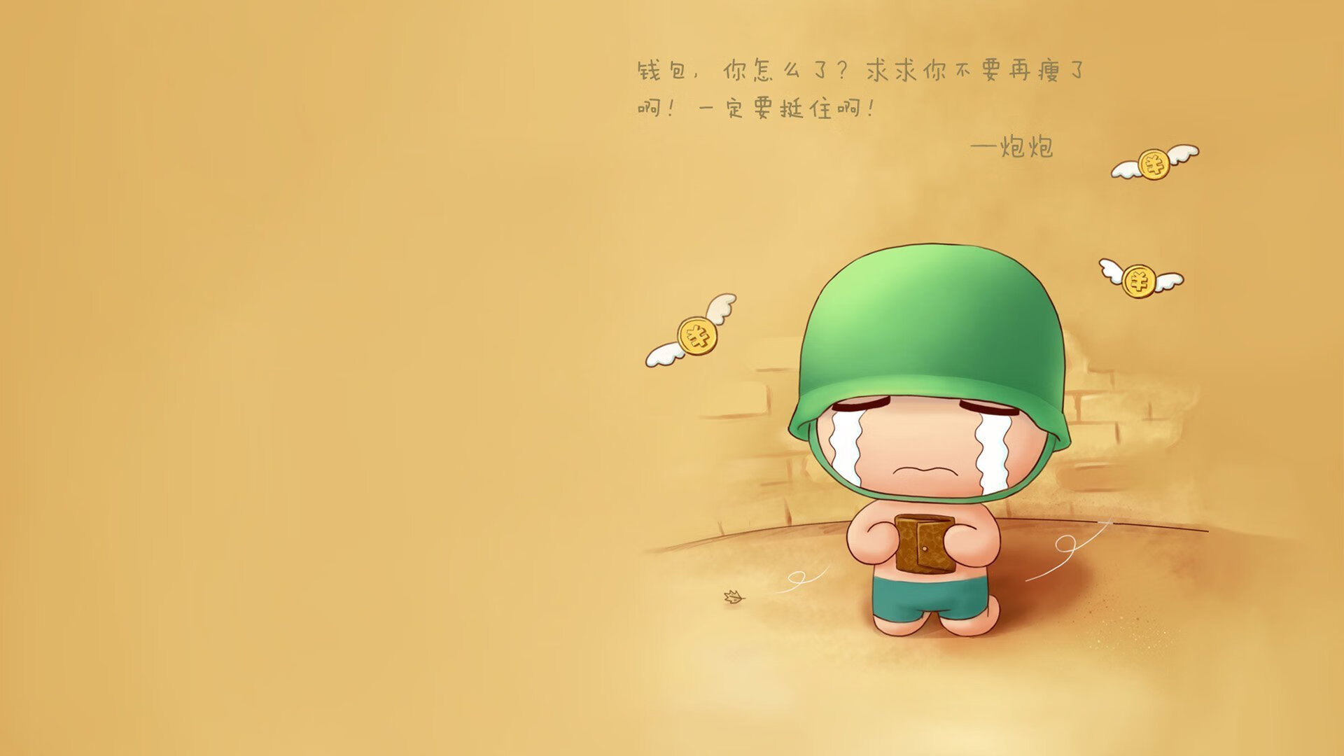 独步天下,2026世界杯F组血战,乌拉圭横扫伊拉克,莱万多夫斯基以一己之力上演逆转神话